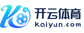 开云官网 - kaiyun官方平台 · 比分实时同步
